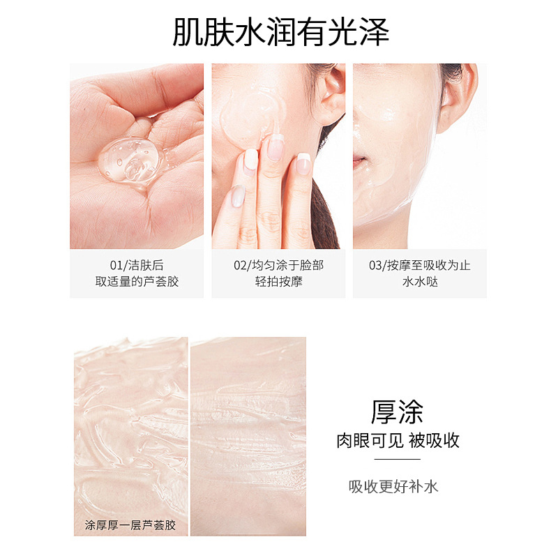 aloe vera gel portable oil control refreshing non-greasy moisturizing cream female aloe vera gel 