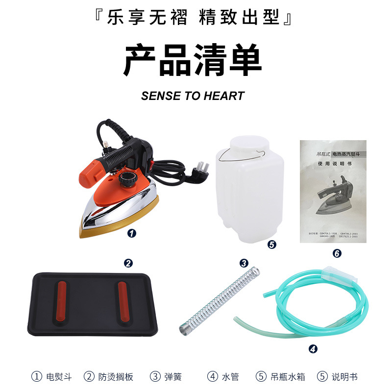 Industrial hanging bottle Iron high-power steam electric iron clothing factory dry cleaning shop atmospheric hanging bottle iron wholesale