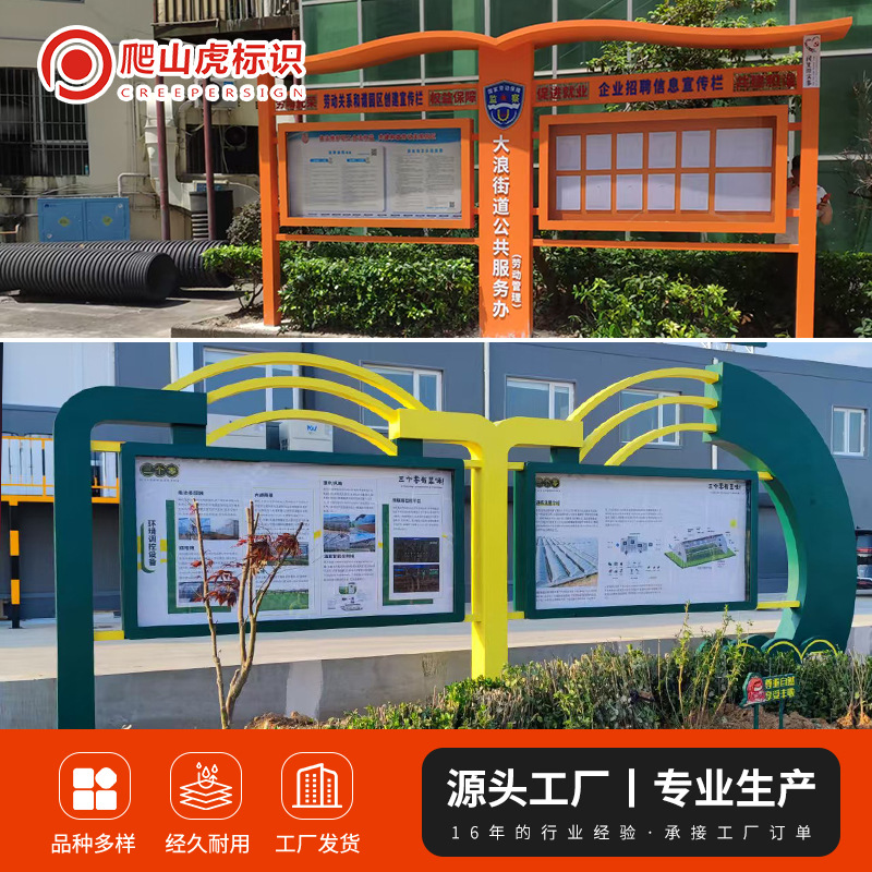 Уличный информационный стенд из нержавеющей стали, для общественных мест