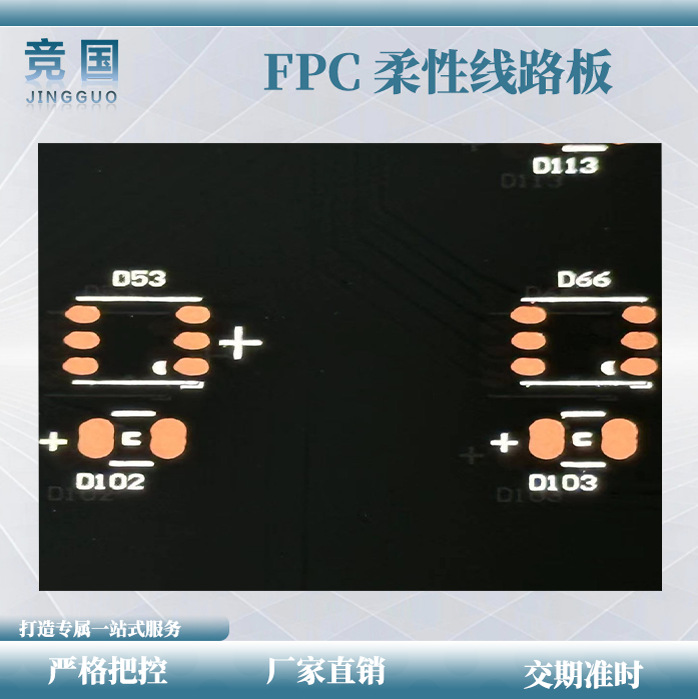 Led Beauty Instrument Soft Board Beauty Instrument Flexible Board Mask Circuit Board Fpc Soft Light Strip Led Flexible Circuit Board