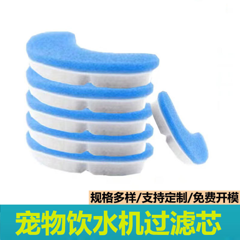 Фильтр для поилки для домашних животных, замена для поилки, активированный уголь, синий и белый, губка