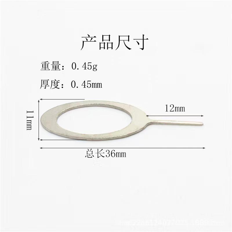 Mobile phone SIM card Universal Card taking pin suitable for OPPO VIVO HUAWEI Apple Android mobile phone card taking pin