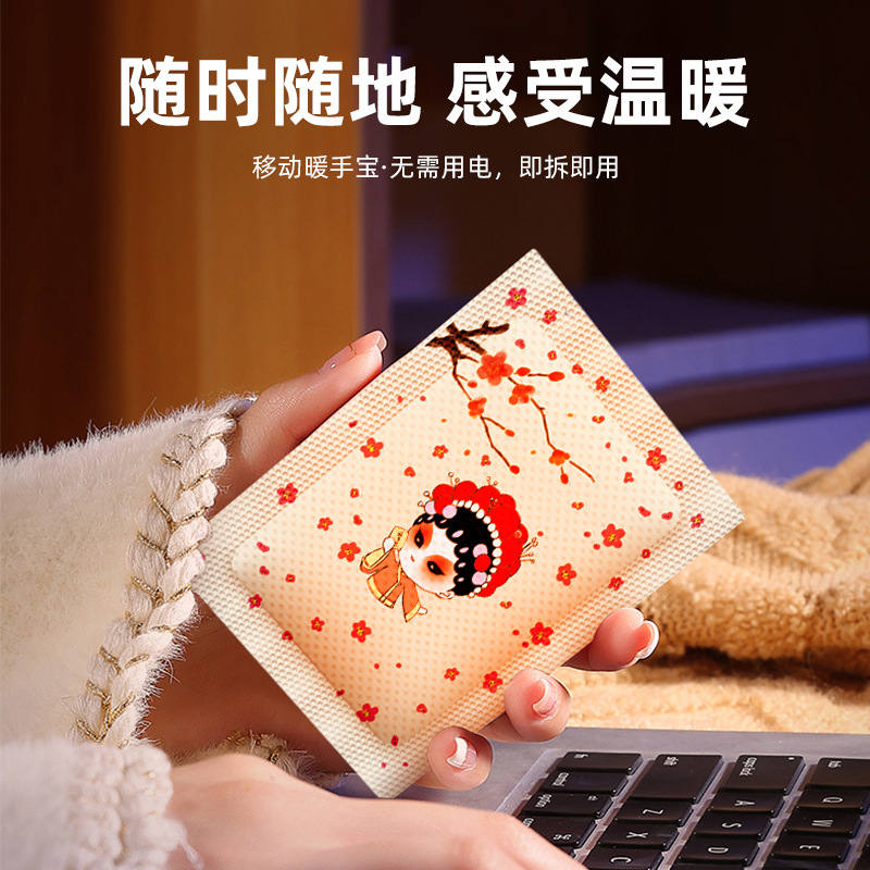Warm Pure Large Warm Pack Disposable Heating Patch Processing Customized Handheld Hand Warmer Baby Patch Manufacturer