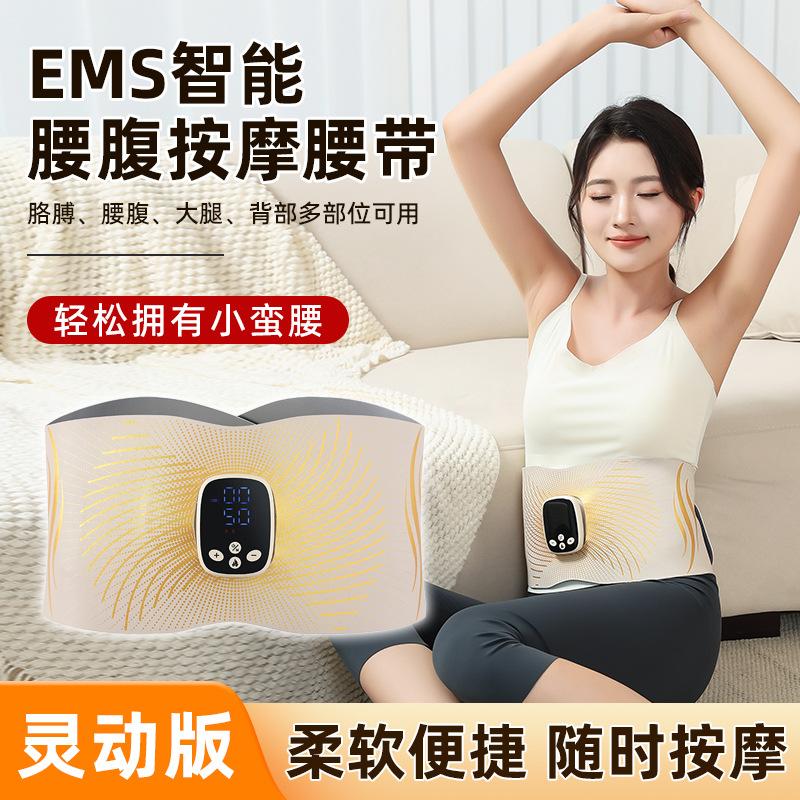 2025 Smart Edition Ems Full Burning Mesotherapy Instrument Red Light Shaping Belt Microcurrent Massage Abdominal Heating Training Instrument