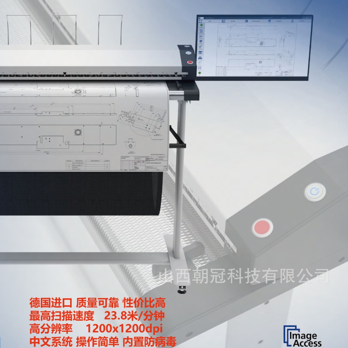 Canon Vitai A0 Scanner Large Format Wt36Cl Blueprint Map Poster High-Speed High-Definition Engineering Scanner