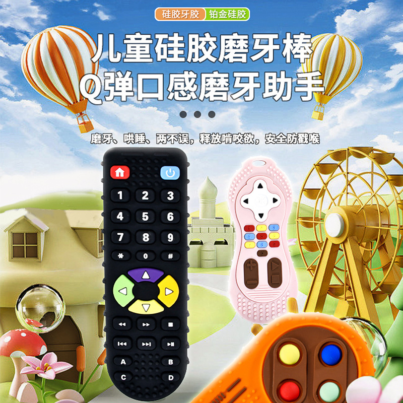 Прорезыватель для зубов из силикона, образовательная мягкая игрушка, безопасная для еды