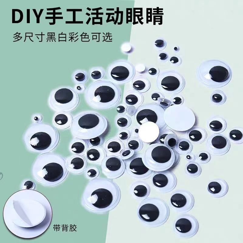 Small Package Black and White Movable Eye Patches for Kidsren Handmade DIY Animal Movable Eyes with Adhesive Movable Eyes