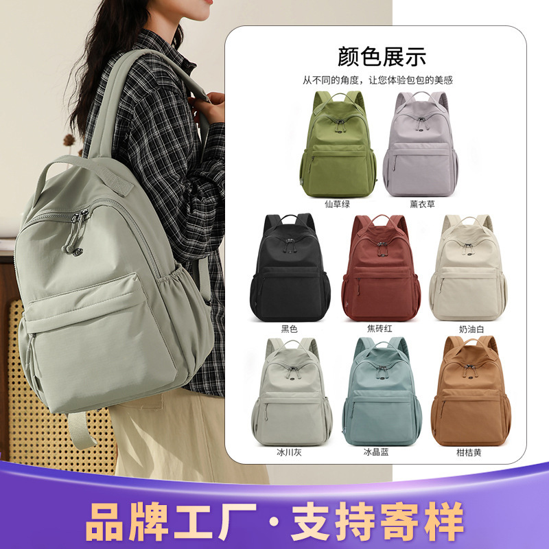 Женский рюкзак 2026 нового образца, большой ёмкости, из оксфордской ткани, для повседневных поездок и учебы