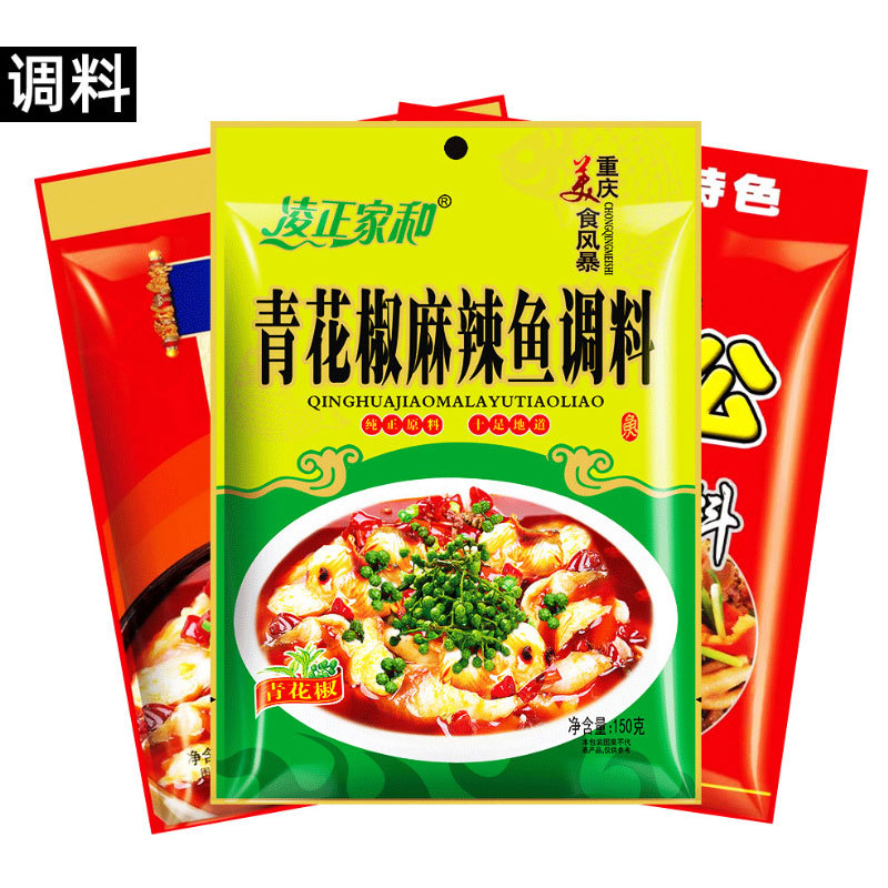 Hot Pot Base, Spicy Hot Pot, Boiled Fish, Roasted Chicken Seasoning, Stall Hot Pot Ingredients, Street Stall Exhibition, 10 Yuan Model