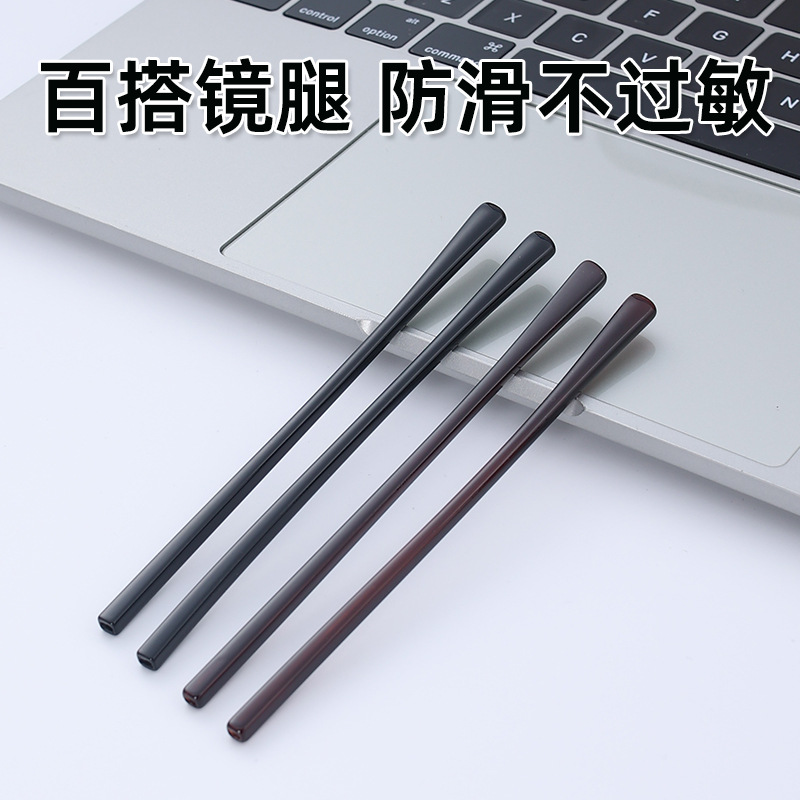 Сменные аксессуары для одной ножки очков, пара сменных рамок для очков, универсальные