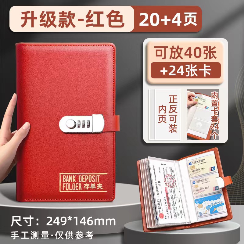 Улучшенный замок с ключом для сертификата депозита, клипса для сертификата депозита, книга для сбора периодических чеков и сберегательных квитанций