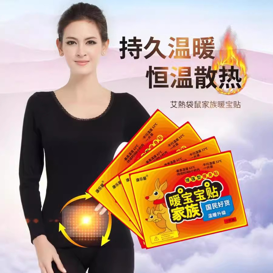 Теплый паста для детей Кенгуру, самонагревающаяся, защищающая от холода, для поясницы и живота