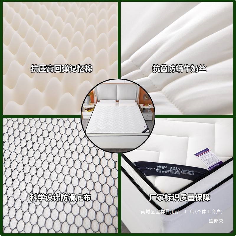 Latex Mattress Base for Home Use, Double Thickened Student Dormitory Single Tatami Sponge Mattress, Foldable Base
