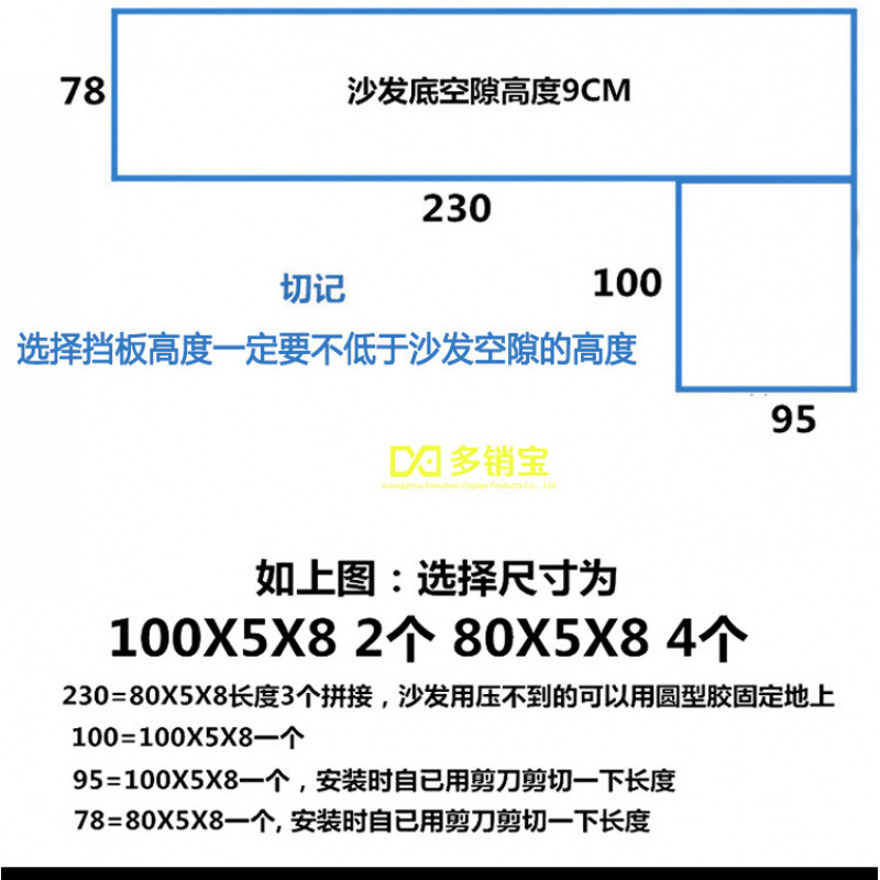 Bed Bottom Baffle, Sofa Gap Partition, Edge Sealing, Cat and Dog Dust-Proof Isolation Board, Desk Anti-Falling Pvc Baffle