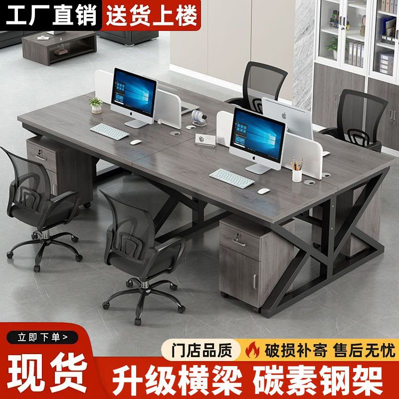 Офисный стол, стол для сотрудников, 2/4/6/8 слотов для карточек, рабочая станция, длинная простая комбинация, экран рабочей станции