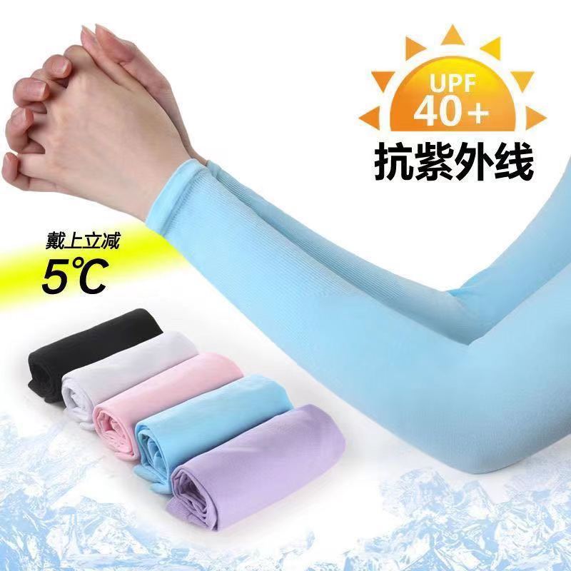 [Unisex] Ice Silk Sleeves Thin Sun Protection Driving Arm Sleeves Anti-Uv Cycling Cool Gloves