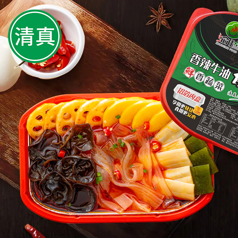 [Alhen] Self-Heating Hot Pot Flavor Optional Single Box of Spicy Lazy People’S Halal Food