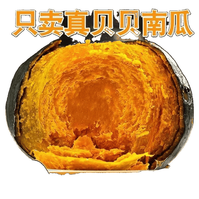 Authentic Beibei Pumpkin Chestnut Flavor Old Pumpkin Powder Glutinous Sweet Baby Food Supplement Wholesale for Pregnant Women