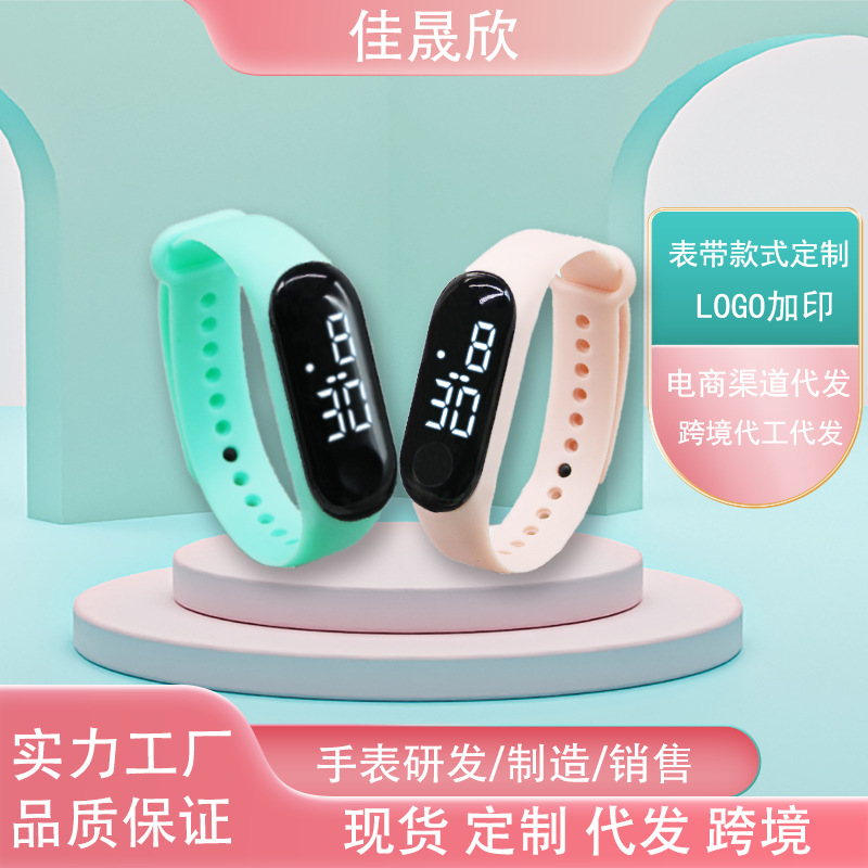 Производитель, оптовая продажа новых браслетных часов Mi 3, outdoor спортивные светодиодные сенсорные цифровые часы, водонепроницаемые