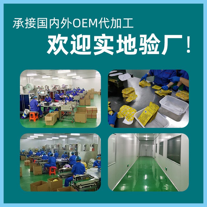 Steam Eye Mask Custom Logo Hotel Wholesale Oem Processing Export to Europe, America, Japan, Korea Hot Compress Eye Mask