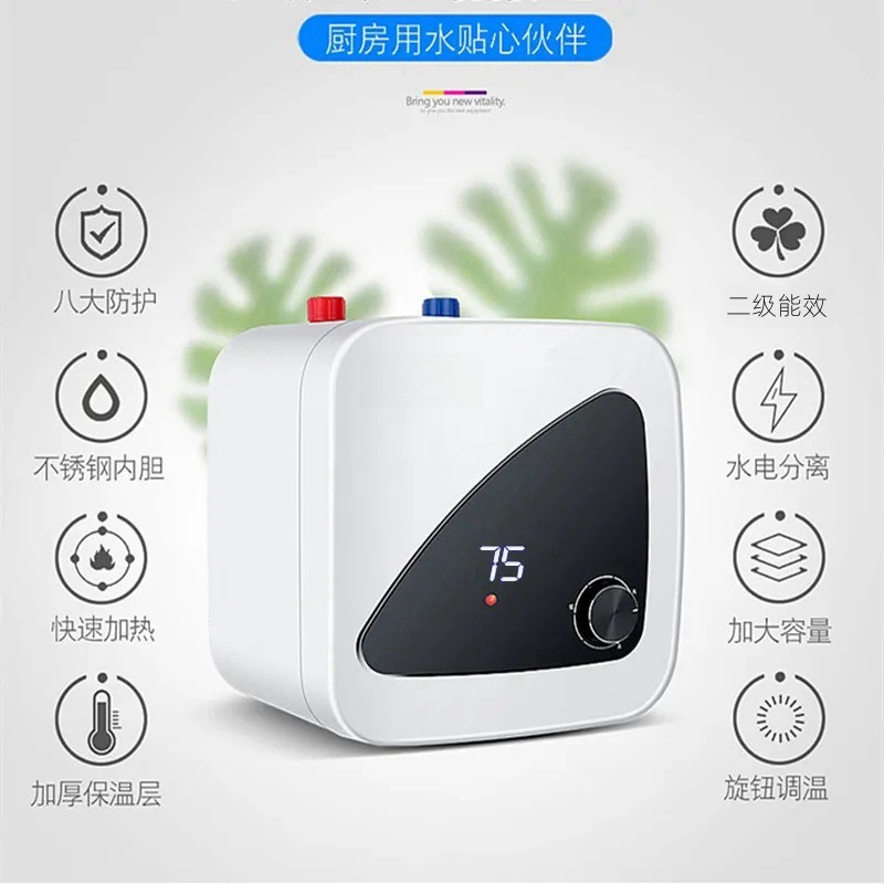 De Shun Haotai 8L10L15L Household Water Storage Small Water Heater Kitchen Electric Water Heater Fast Heating Small Kitchen Treasure