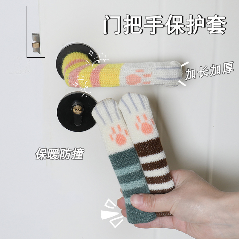 Защитный чехол для дверной ручки с расширением, стеновой, противоударный, вязаный, готовый к продаже