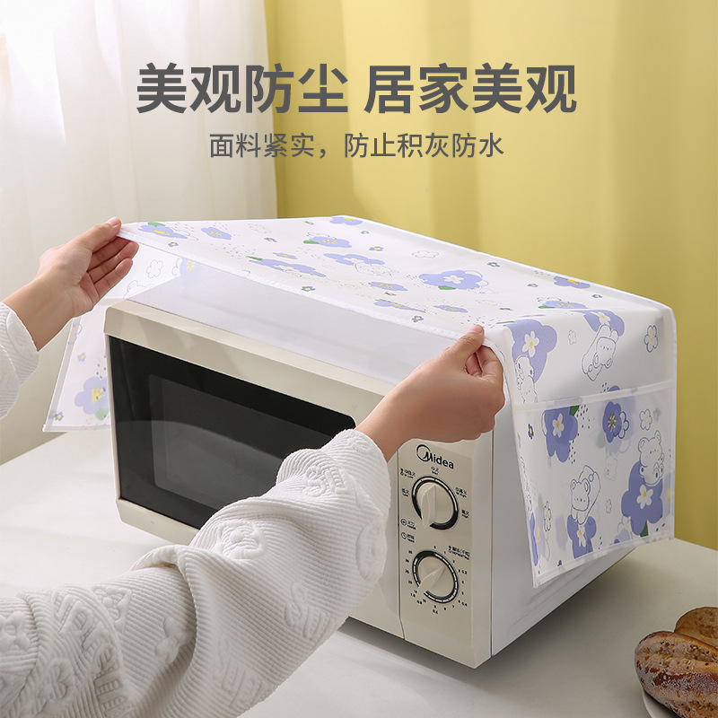 Peva Modern Minimalist Microwave Dust Cover Waterproof and Oil-Proof Household Oven Cover Towel Household Supplies Protective Cover