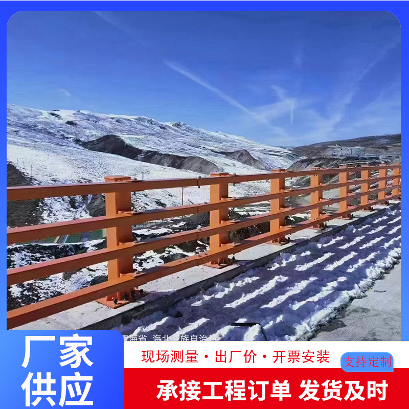 Customized Anti-Collision Guardrail Bridge High-Speed Municipal Railing Composite Pipe Railing Anti-Landscape Guardrail Light Rail Guardrail