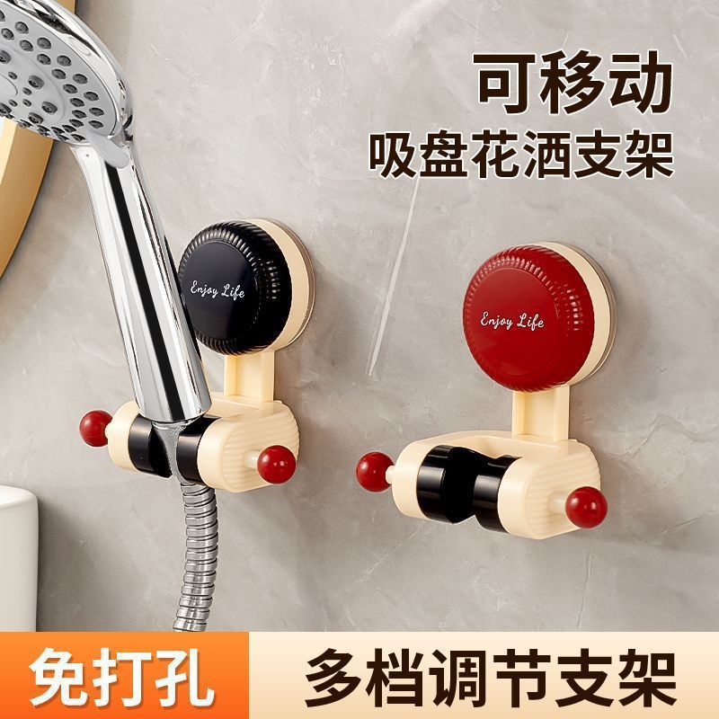 Suction Cup Shower Head Holder, No-Drill, Adjustable, Universal Household Children's Shower Rack Fixing Tool