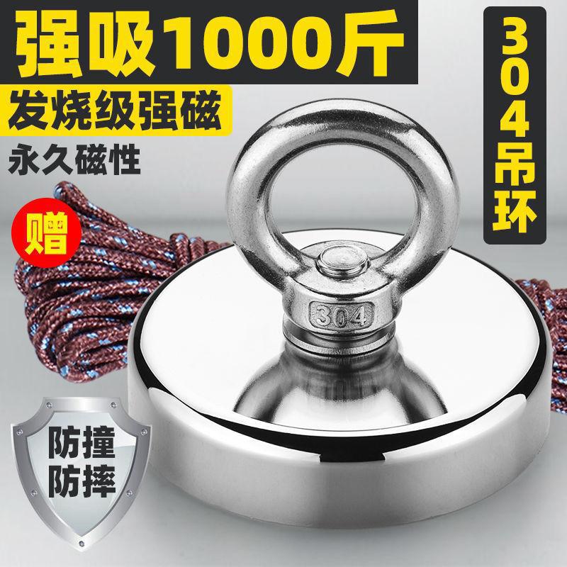 Мощный магнит супер сильный, магнитный всасыватель, рубидиевый высокопрочный магнитный крюк, магнитная сталь, неодимовый постоянный магнит