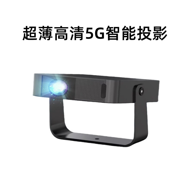 Convenient Projector Home Theater 1080p Android Smart HD 4K Home Wireless Projector Cross-border Edition