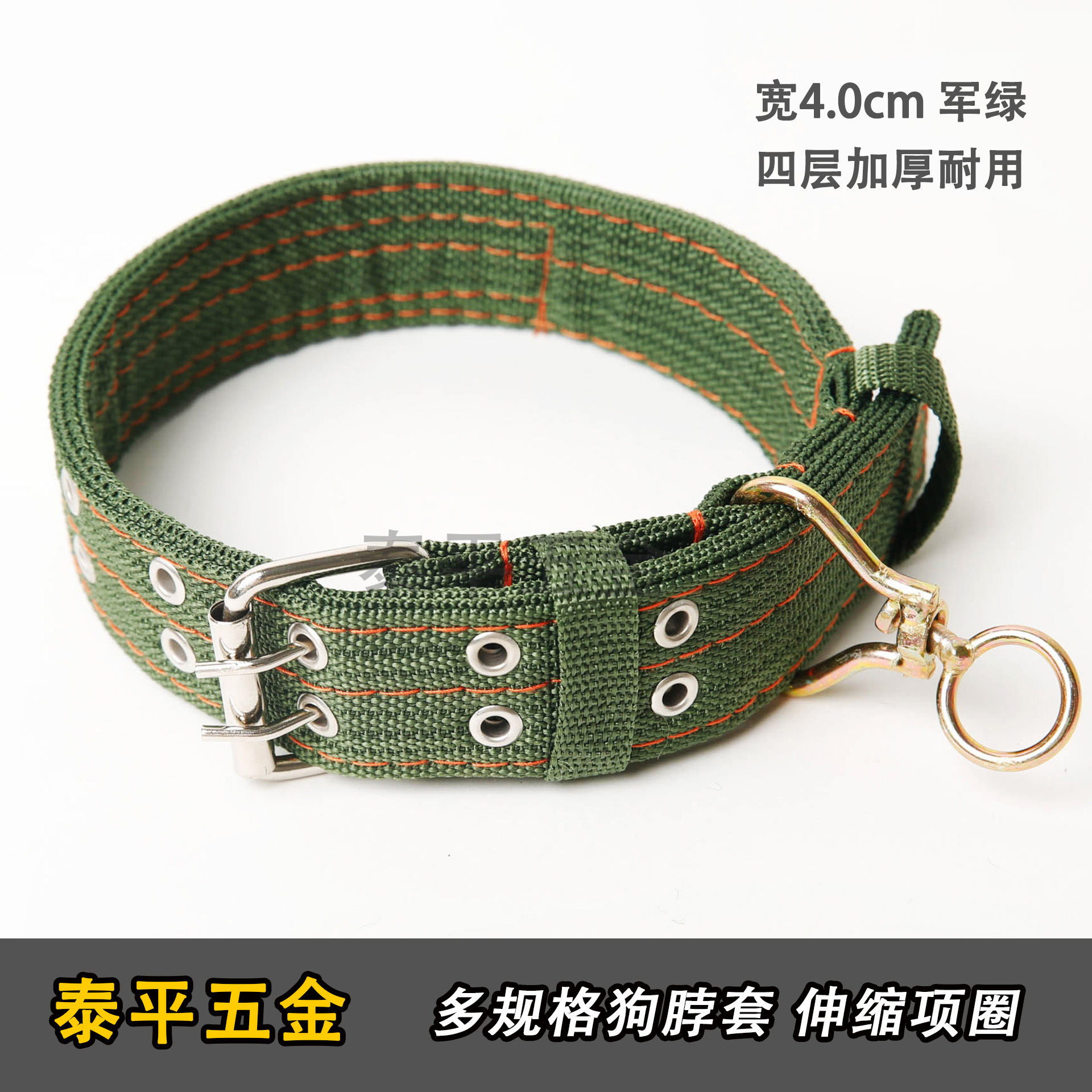 Factory sales telescopic collar multi-specification dog collar dog traction telescopic nylon collar dog chain in stock wholesale
