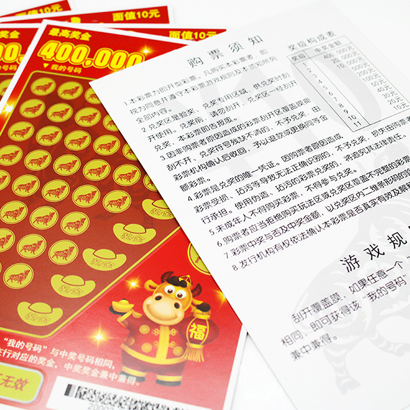 Scratch-Off Lottery Customized Variable Data Lottery Scratch-Off Card Color Anti-Counterfeiting Coating Scratch-Off Card Foreign Lottery Printing