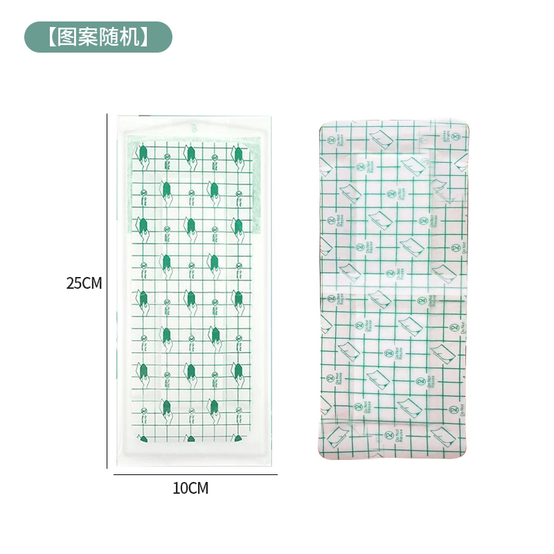 Swimming waterproof stickers outdoor privacy protection stickers for children and women PU worry-free stickers breathable skin-friendly stickers