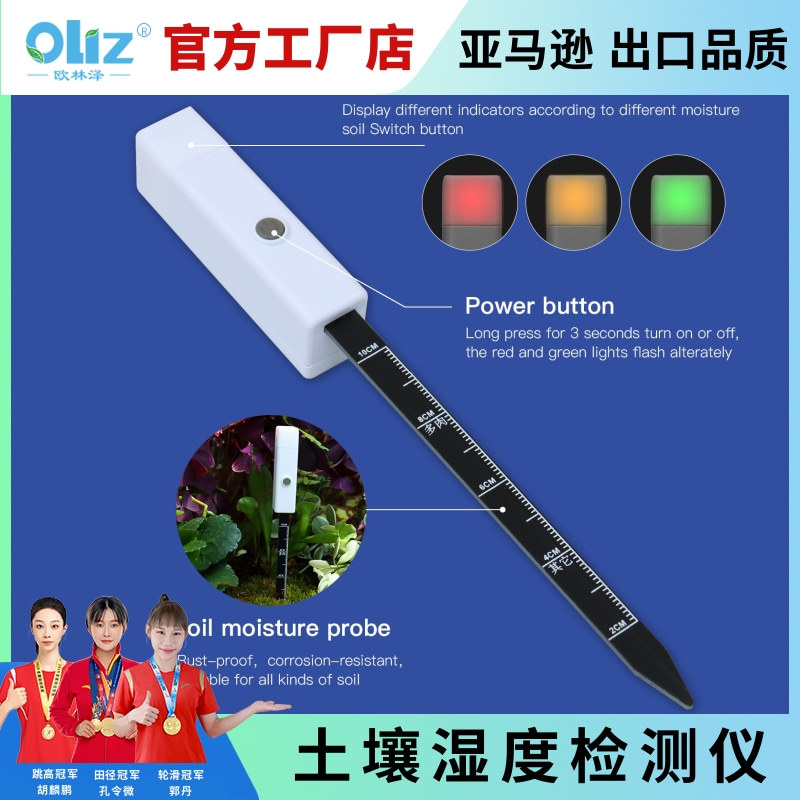 Кросс-бордовый детектор влажности почвы гигрометр для измерения содержания влаги в почве