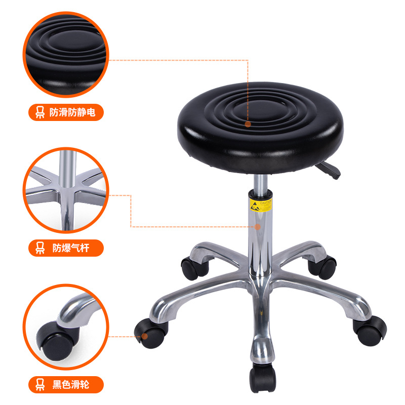 Xiaobaiyang P05 Stool Dust-Free Workshop Assembly Line Adjustable Rotating Round Stool Solid School Laboratory Beauty Chair
