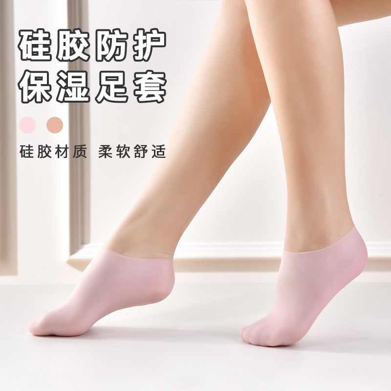 Silicone Socks Anti-dry Silicone Socks Silicone Foot Cover Foot Membrane Skin Rejuvenation Silicone Cover Moisturizing Socks Full Foot