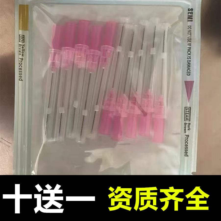 Игла для акупунктуры с ниткой и иглой, интегрированная с нитями PDO, специальная сглаживающая нить для лица, традиционная китайская медицина, 29G-38M