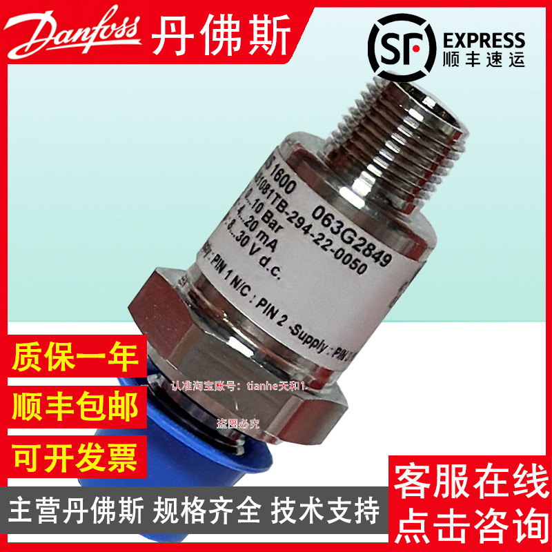 Danfoss Dst P92S 078g1004 078g0232 Pressure Sensor Transmitter