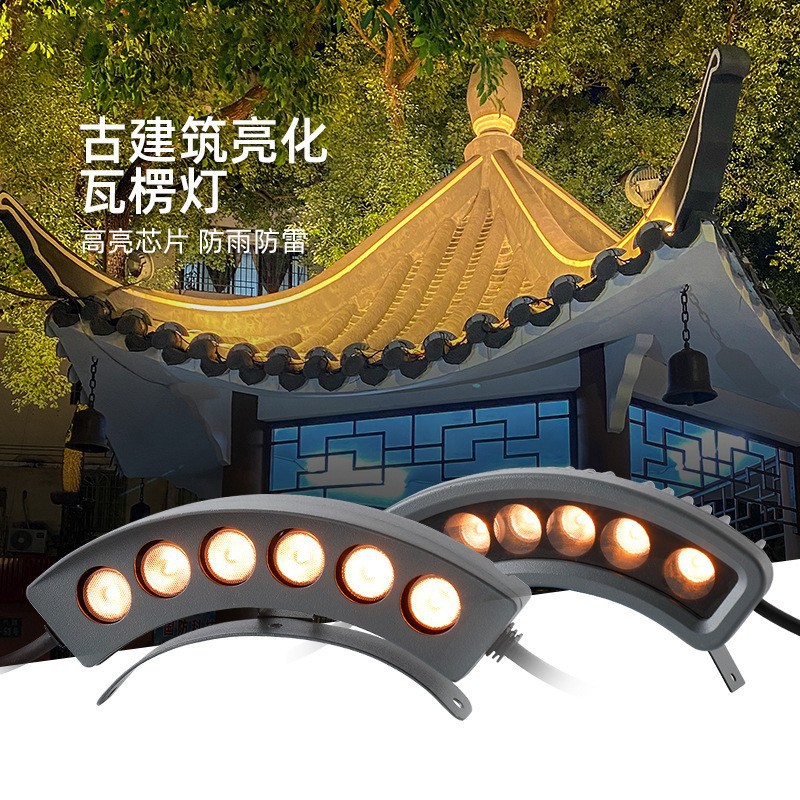 Светодиодный волнистый свет, ретро, стенд, каменный храм, инженерный свет, полная мощность, высокая яркость