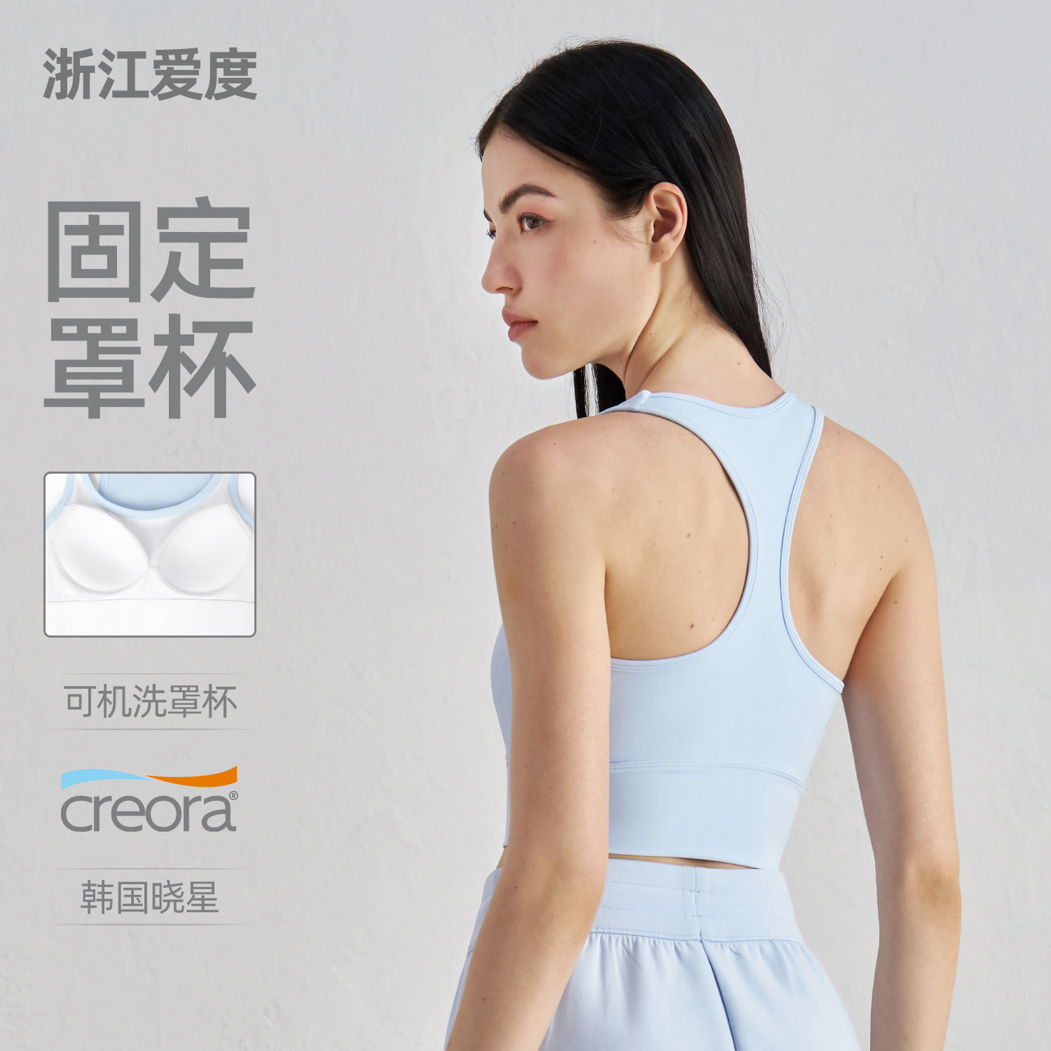 Спортивный бюстгальтер с фиксированной чашкой, йога, для женщин, фитнес, бюстгальтер с чашкой