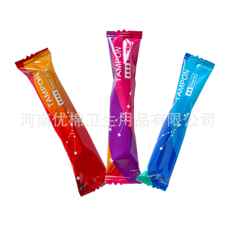 Tampon Short Catheter Portable Flap Pocket Pants Women's Menstrual Sanitary Napkin Invisible Swimming Yoga Sports Aunt Napkin