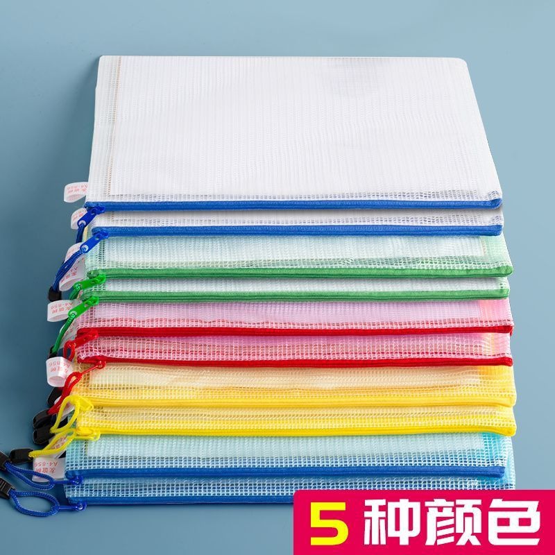 Thickened A4 File Bag Zipper PVC Transparent Mesh Large Capacity Student Stationery Office Supplies File Bag