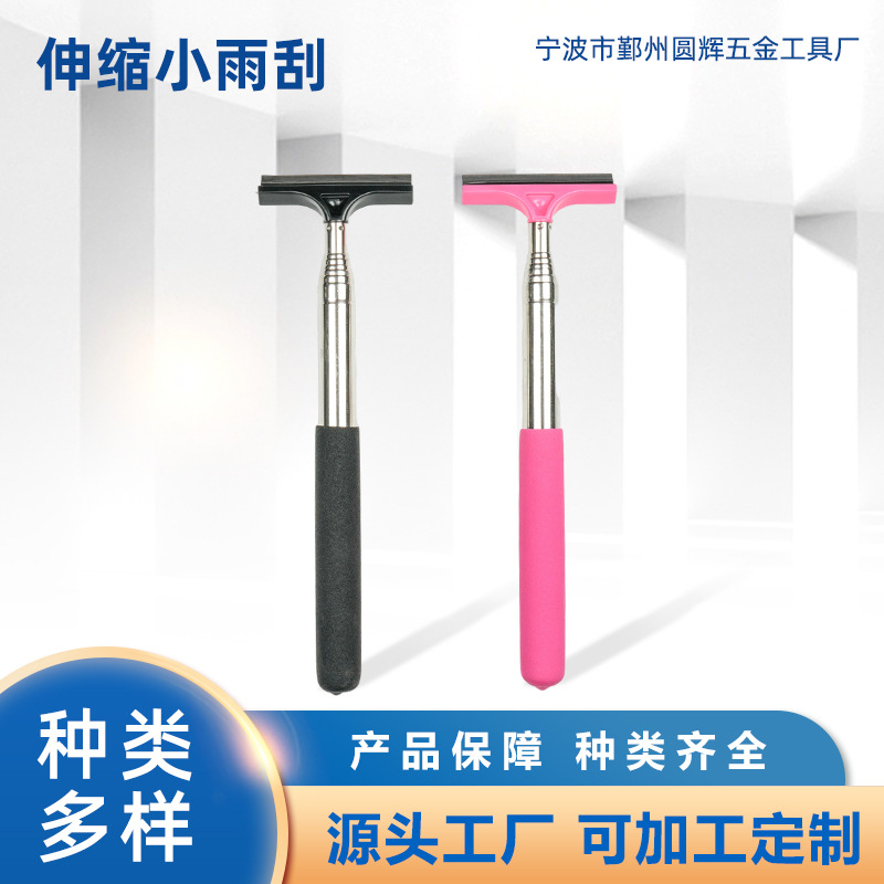 Кросс-бордерная популярная выдвижная треугольная маленькая щетка для стекла заднего вида автомобиля новая модель для использования в автомобиле и дома