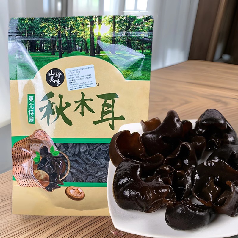 Черные грибы северо-восточные осенние 500г пакеты сухих грибов с толстой мякотью, оптовая продажа без корней