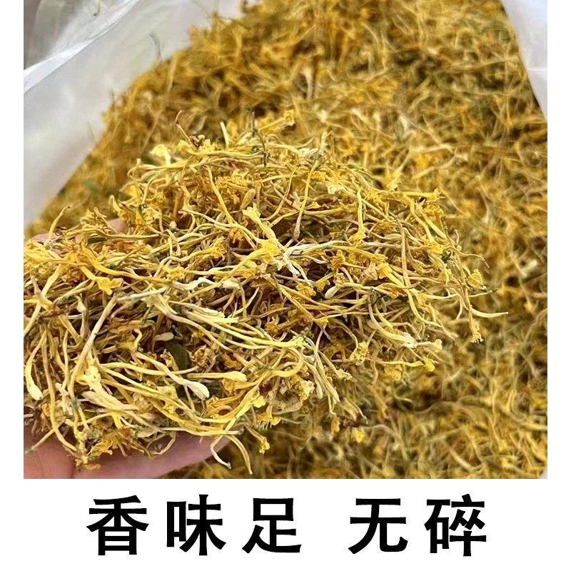 Wild Honeysuckle for Bathing, Mountain Honeysuckle, Farm Honeysuckle, Sulfur-Free New Stock, Honeysuckle Tea for Infusion, Wholesale and Dropshipping