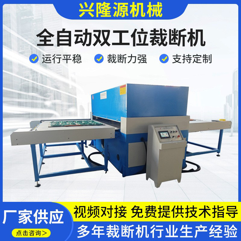 Производитель машины для резки пустотелых коробок, машина для резки пластиковых перегородок из ПП, полностью автоматическая двухстанционная подача и резка