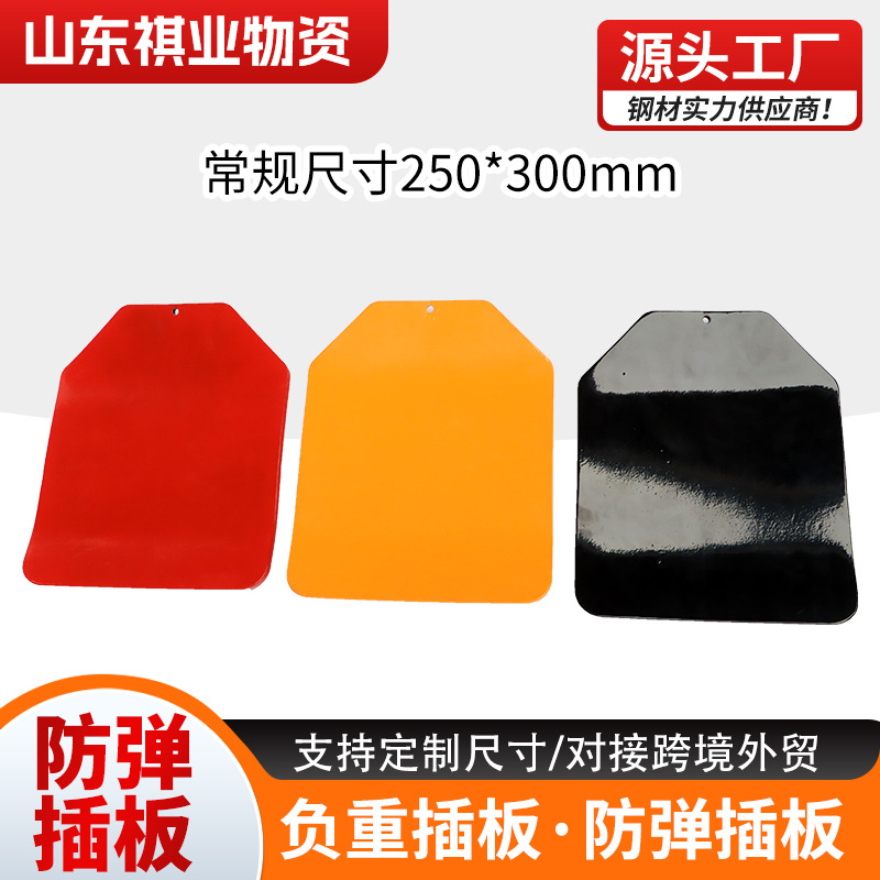 Cross-Border Exclusive Bulletproof Insert Plate Wholesale American Standard Nijiv Grade Pe Silicon Carbide Ceramic Bulletproof Insert Plate