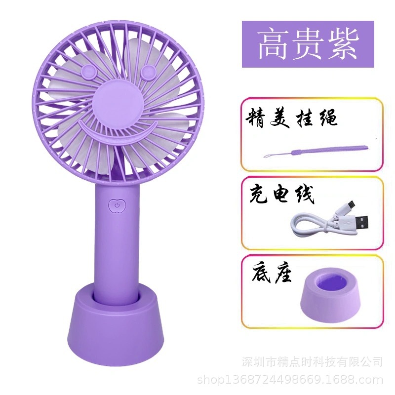 New hand-held smiley face small fan mini portable charging Desktop usb student hand small electric fan