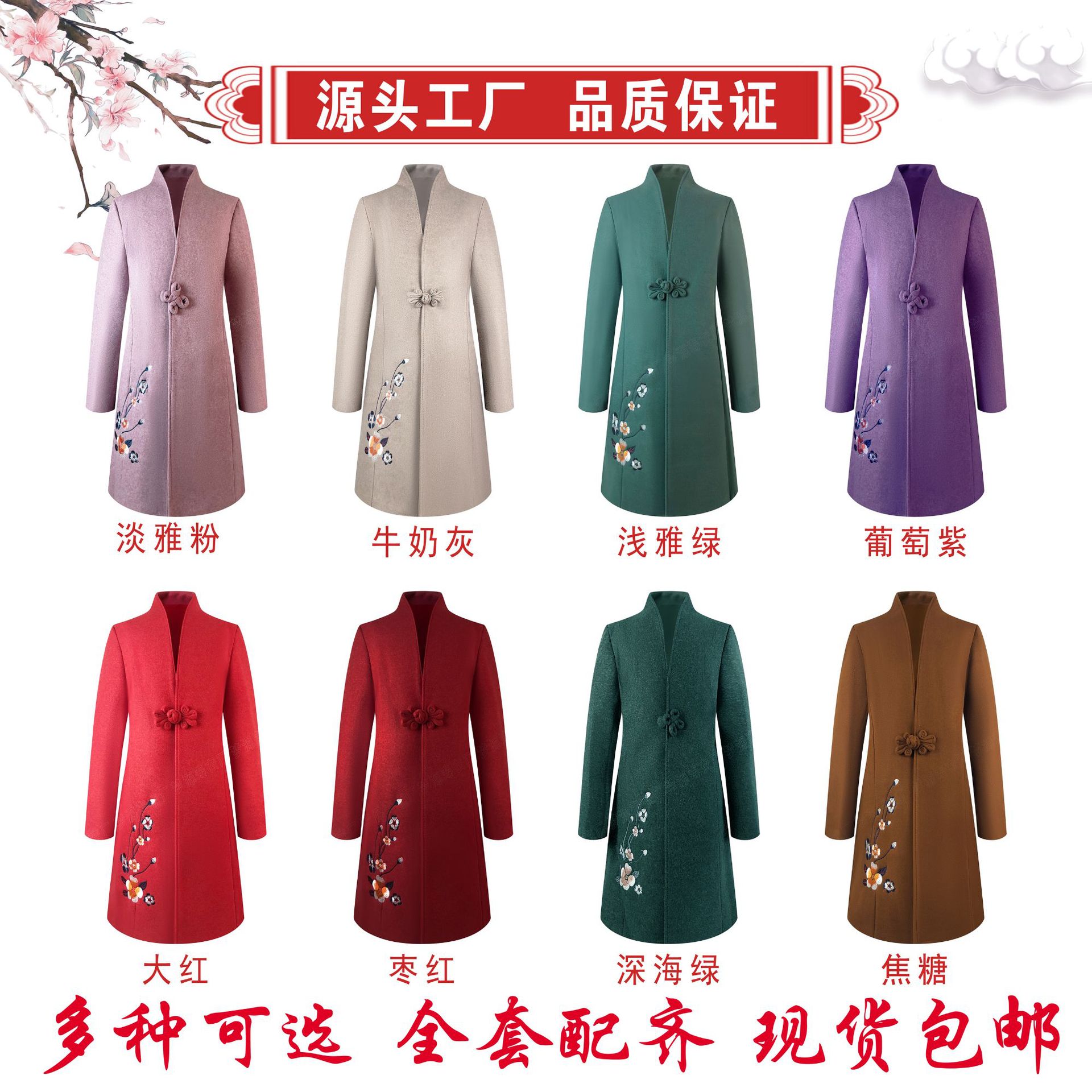 Оптовая продажа белых вещей Женская пелена полный комплект из семи предметов из шерстяной ткани, современная повседневная пелена, старая одежда